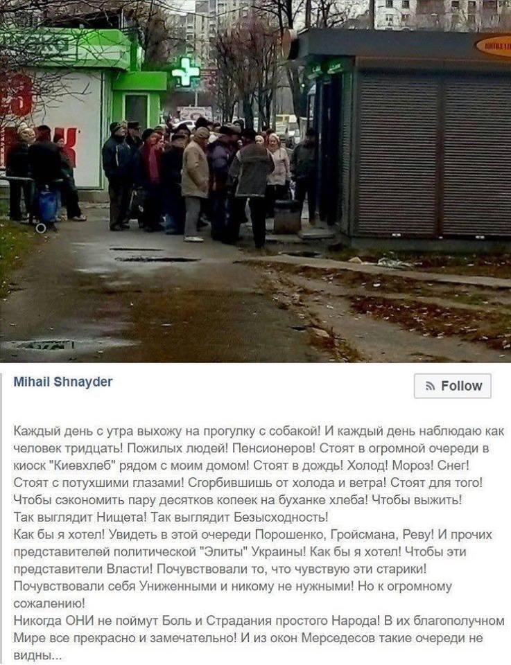 УКРАИНЦЫ, ОСТАНОВИТЕСЬ!.. ЮЛИЯ ВИТЯЗЕВА