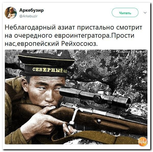 Политическая подборка 675