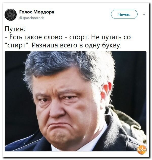 Политическая подборка 675
