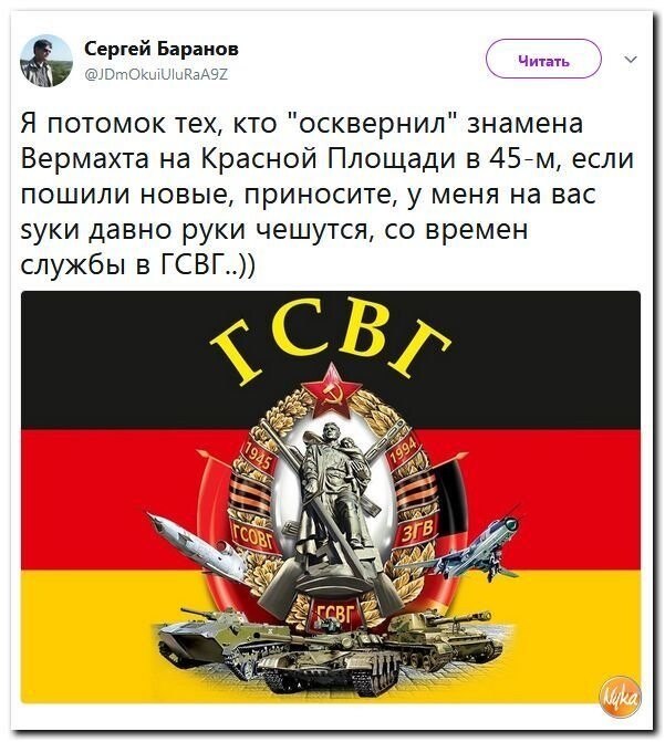 Политическая подборка 675