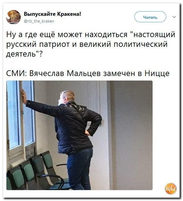 Политическая подборка 675