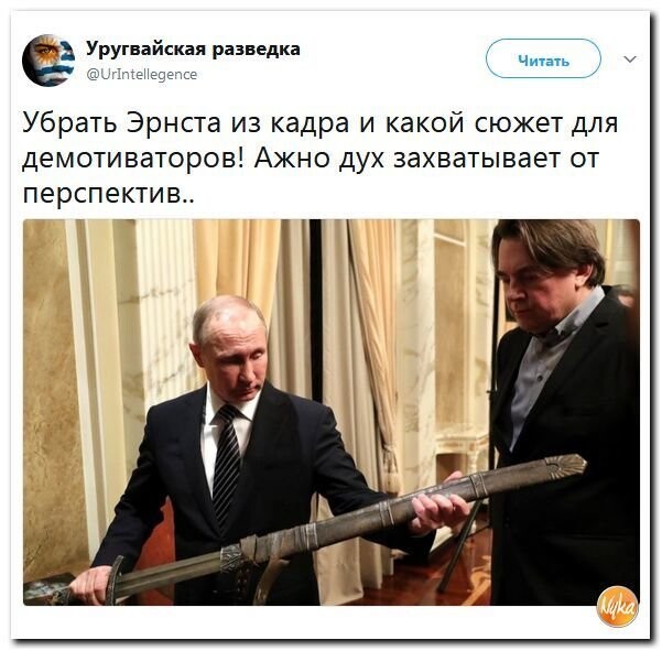 Политическая подборка 675