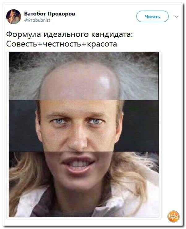 Политическая подборка 675