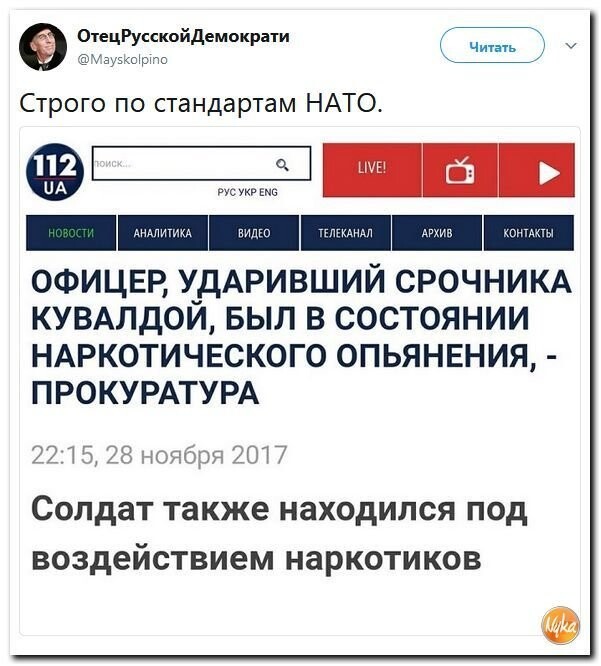 Политическая подборка 675