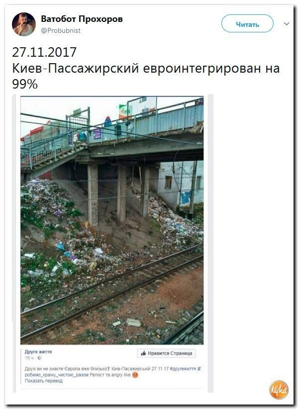 Политическая подборка 675