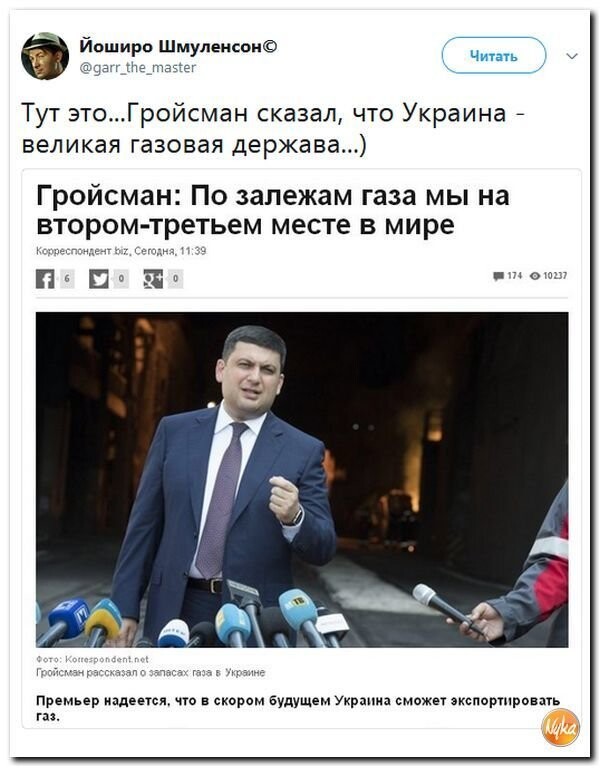 Политическая подборка 675