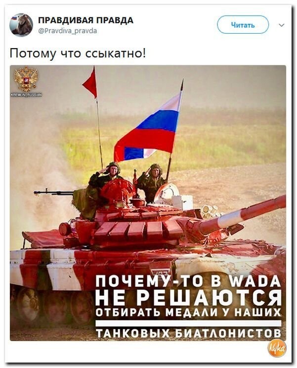 Политическая подборка 675