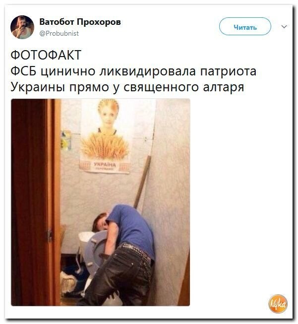 Политическая подборка 675