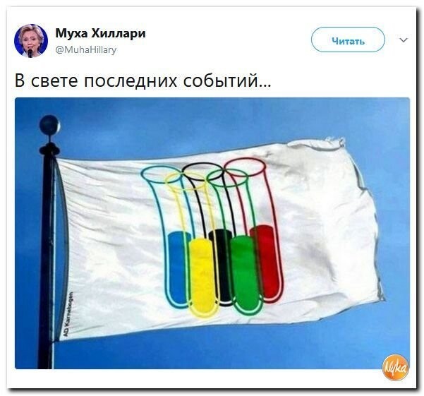 Политическая подборка 675