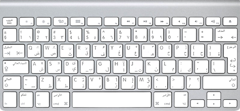 Арабская клавиатура (MC184AB/B)