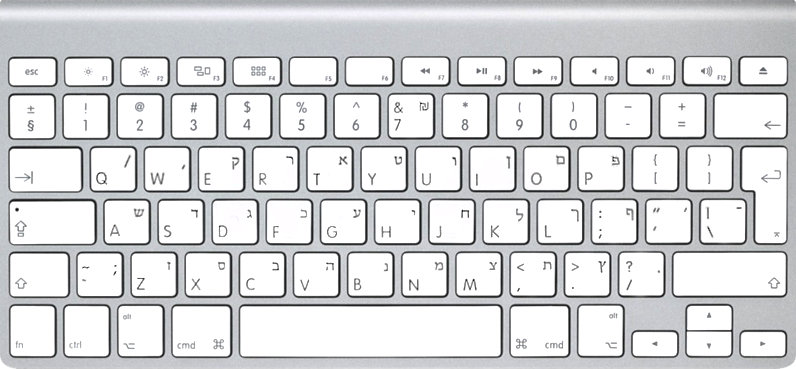 Еврейская клавиатура (MC184HB/B)