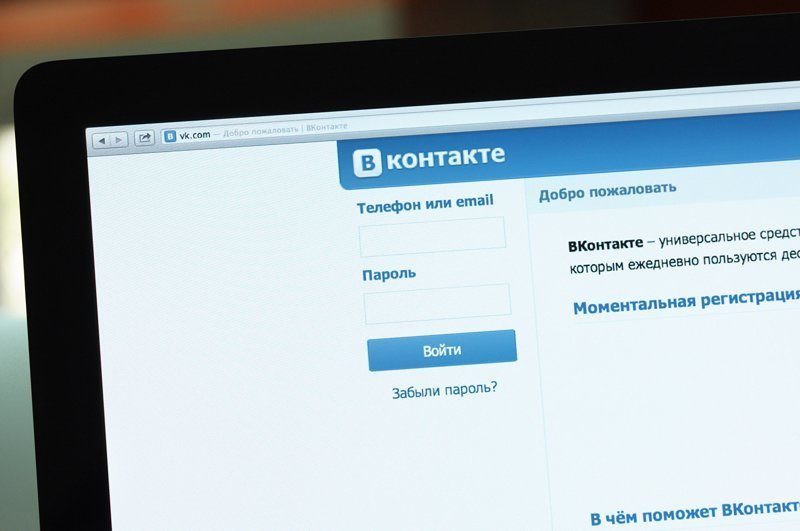 "ВКонтакте" снова притаился опасный код