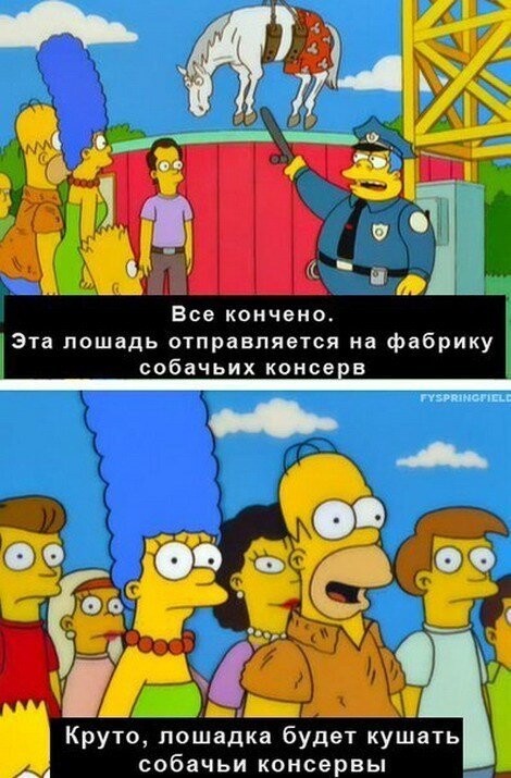 Подборка цитат из сериала Симпсоны - The Simpsons