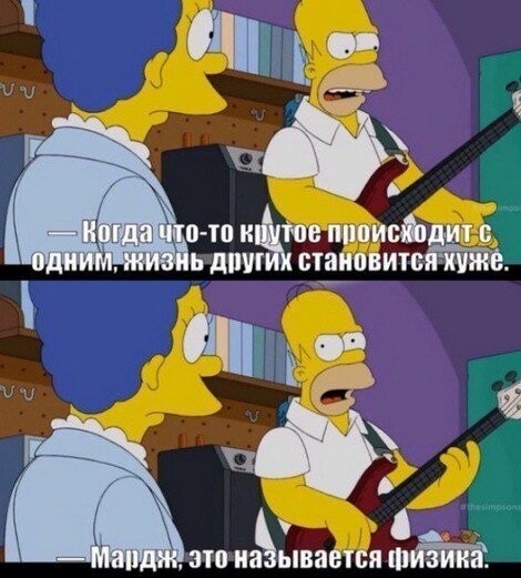 Подборка цитат из сериала Симпсоны - The Simpsons