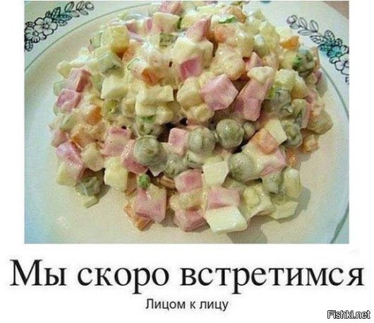 Солянка