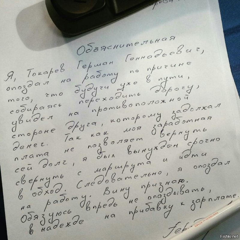 Не знаешь как выклянчить повышения з\п?
У нас есть лайфхак!