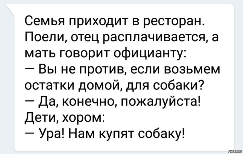 Спалились с подарком для детей.