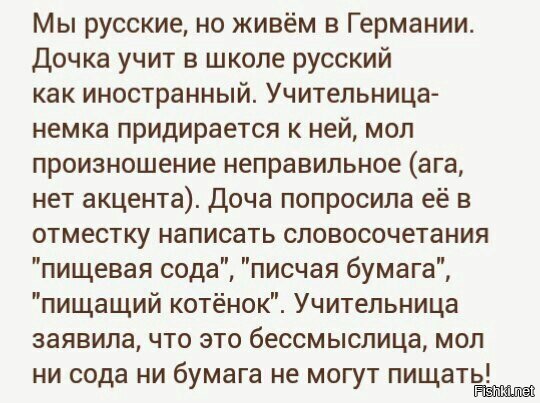 Как на английском будет сукно?