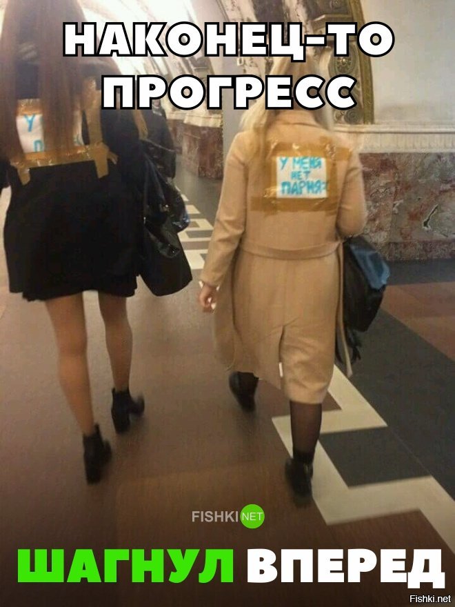 Как же долго я этого ждал.