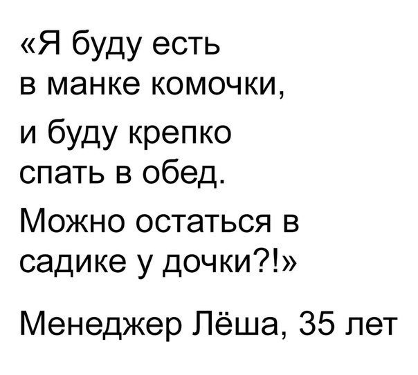 Очередная порция картинок с подписями от TainT за 02 декабря 2017