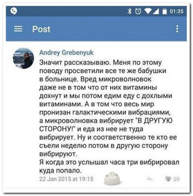 Смешные коментарии из соцсетей от Александр Ломовицкий за 02 декабря 2017 09:26