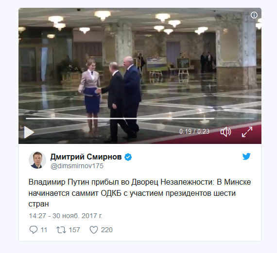 Вежливость Путина не знает границ: как президент РФ смутил белорусскую девушку на саммите ОДКБ