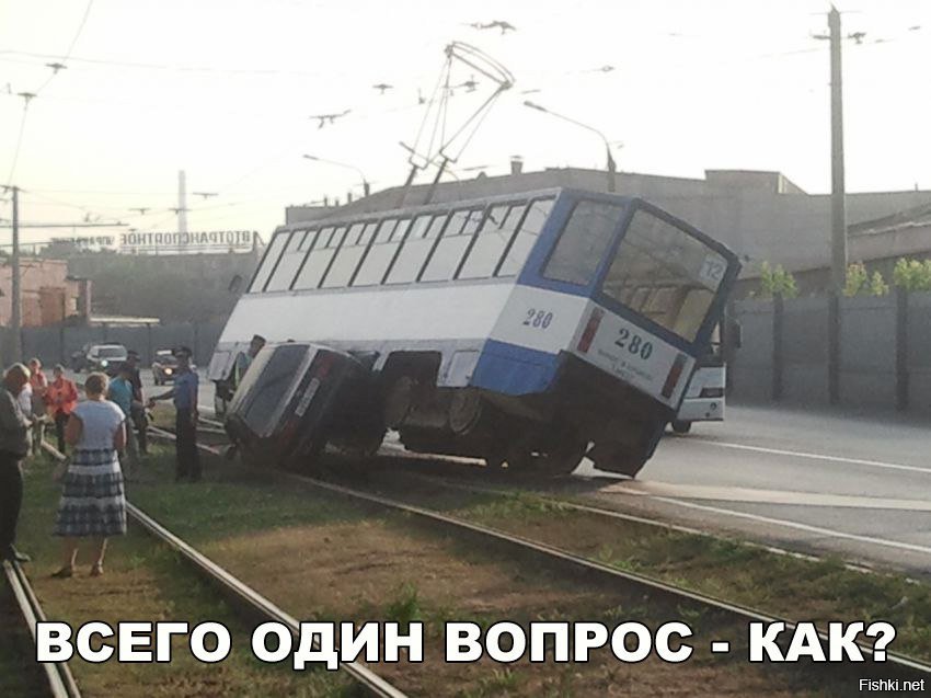 Как и зачем?