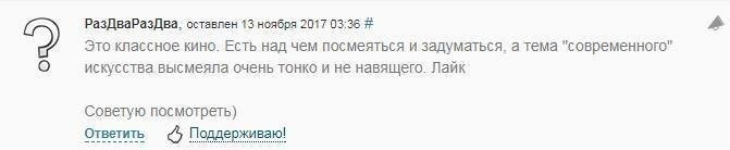 Не навящего