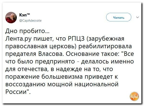 Политические коментарии соцсетей - 330