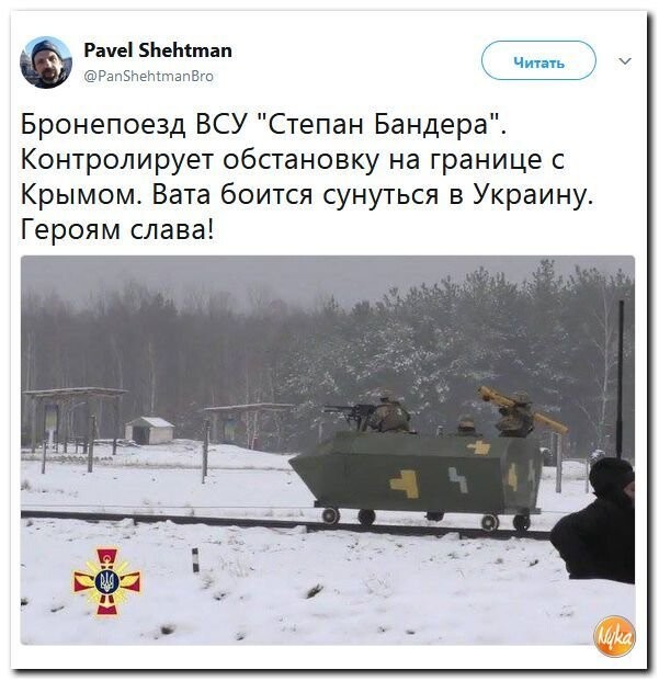 Политические коментарии соцсетей - 330