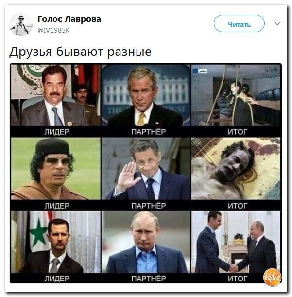 Политические коментарии соцсетей - 330