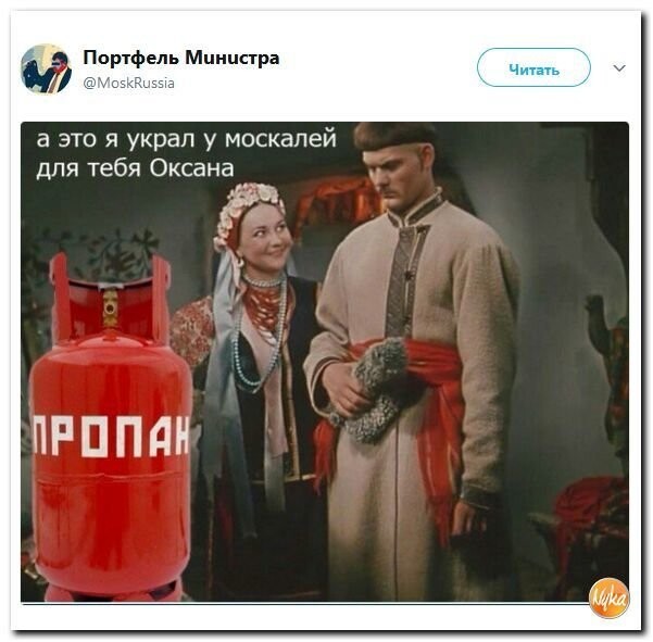 Политические коментарии соцсетей - 330