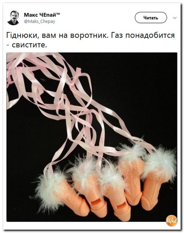 Политические коментарии соцсетей - 330