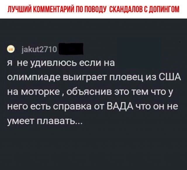 Политические коментарии соцсетей - 330