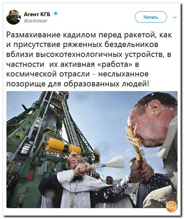 Политические коментарии соцсетей - 330