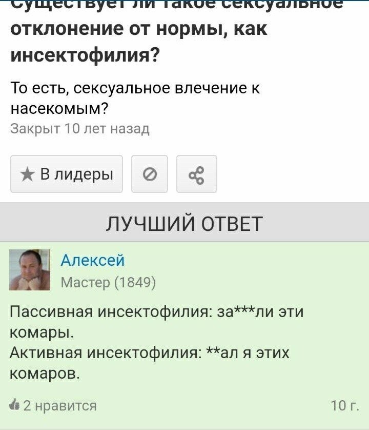 Смешные комментарии из социальных сетей