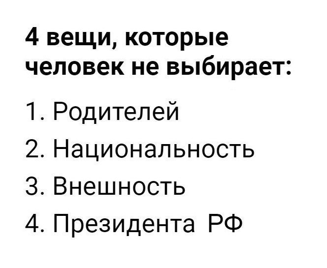 Смешные комментарии из социальных сетей от Роман за 04 декабря 2017