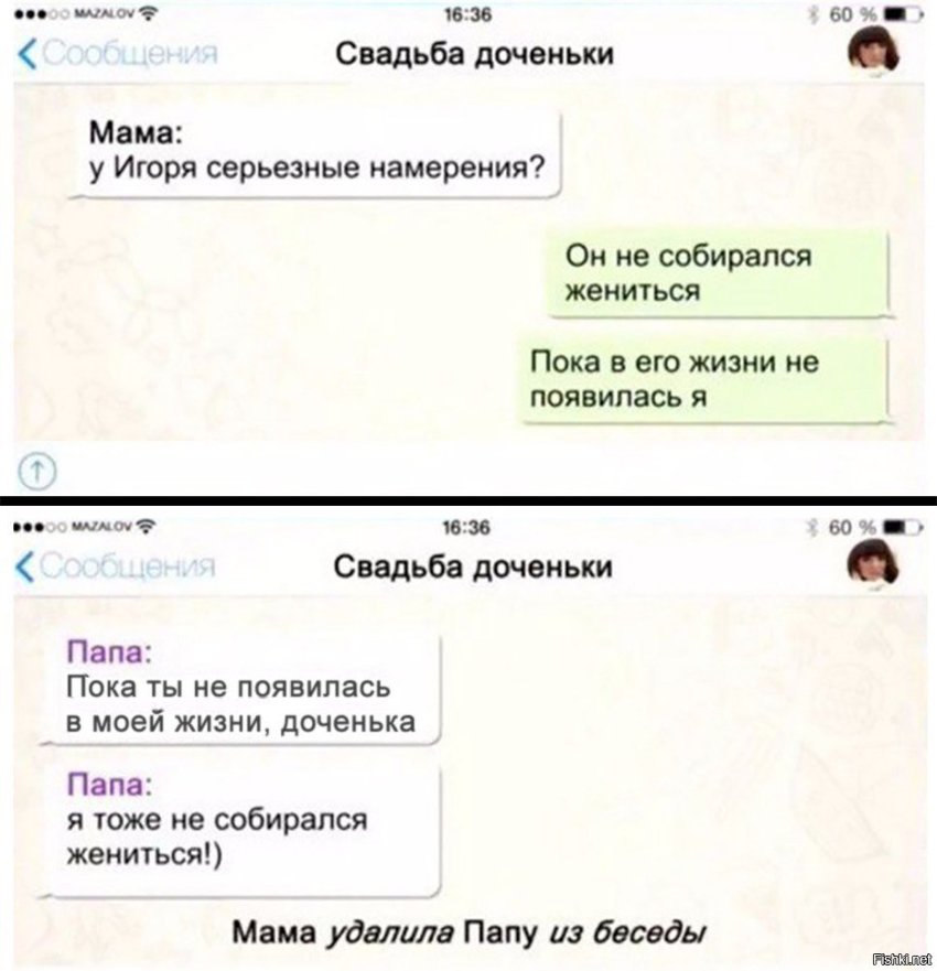 Зато честно.