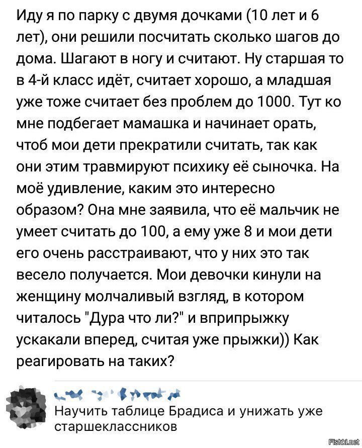 Яжемать