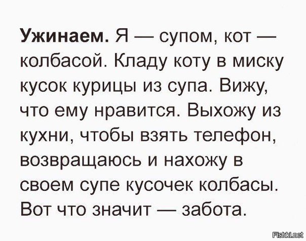 З - забота.