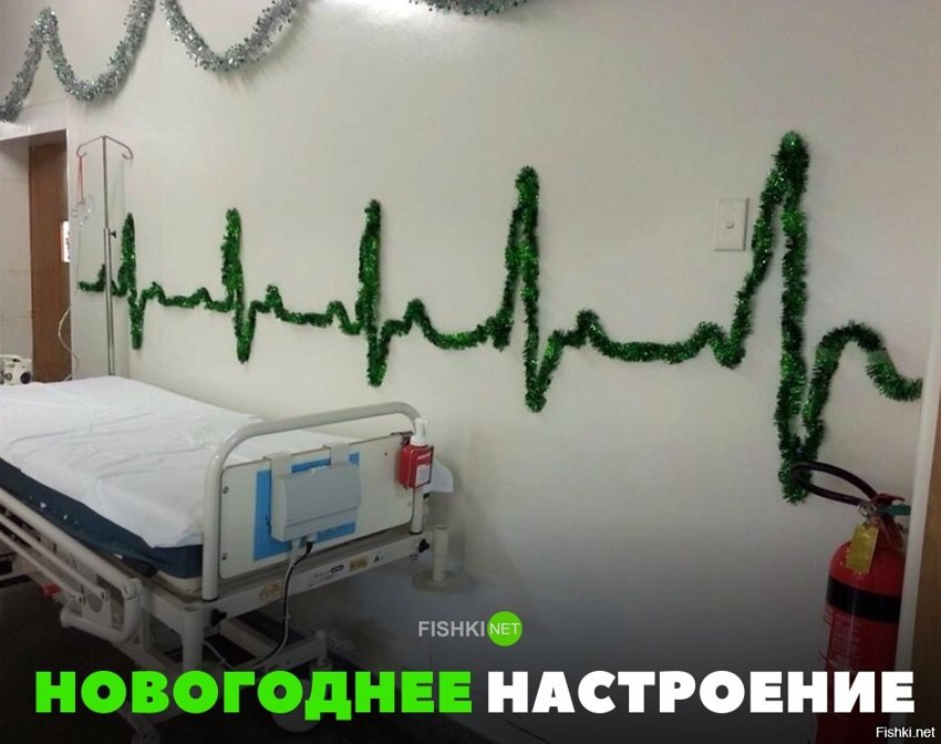 Новогоднее настроение.