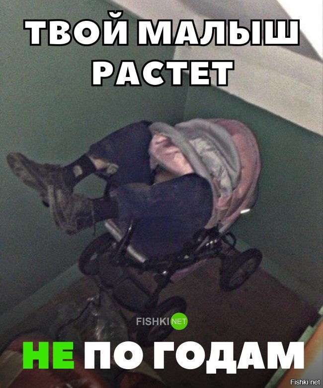 Растишка помогла.