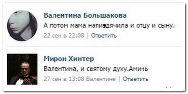 Смешные коментарии из соцсетей от Александр Ломовицкий за 04 декабря 2017