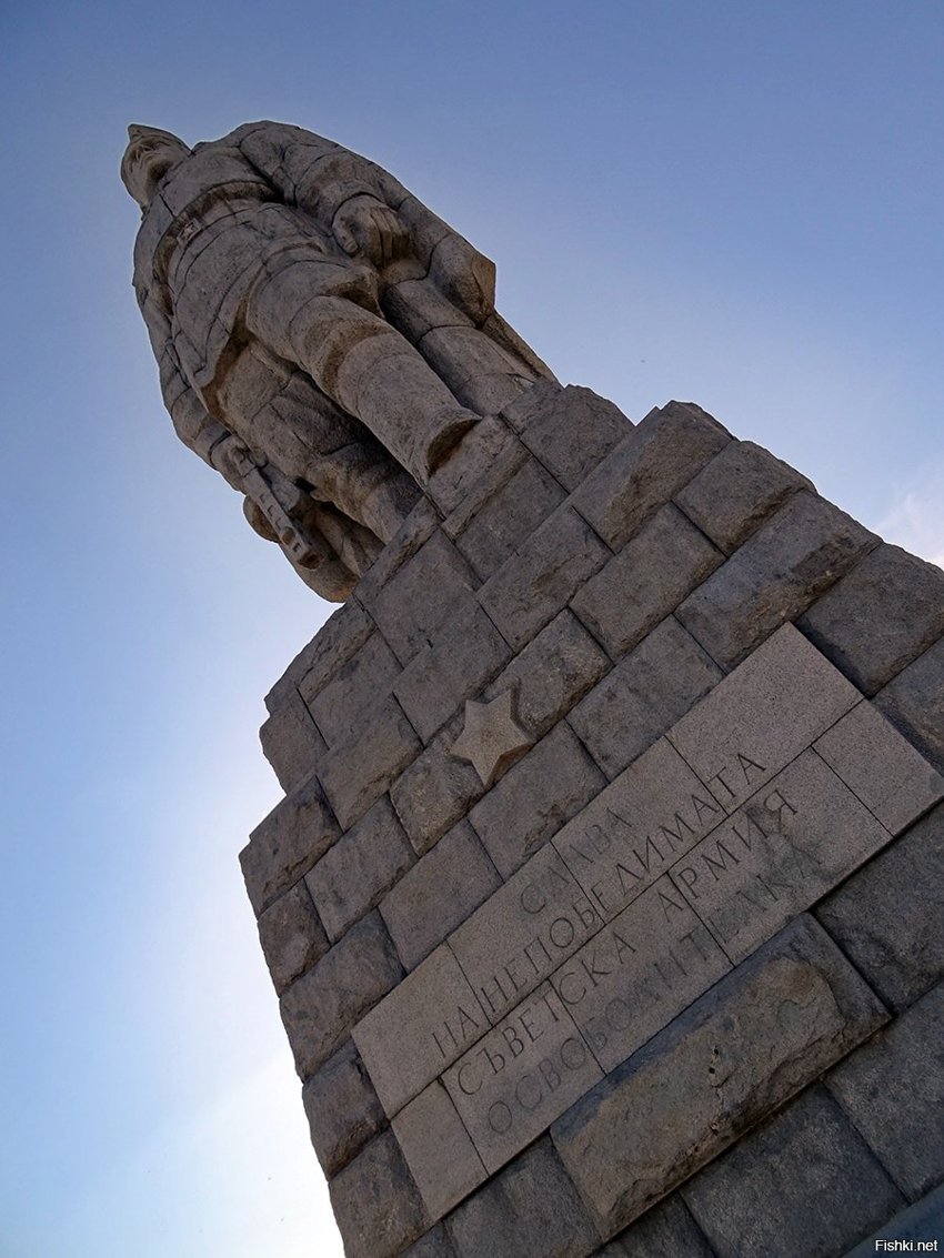 Памятник советской армии, Пловдив, Болгария