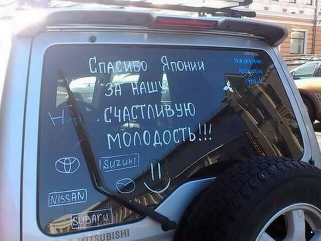 Автовсячина