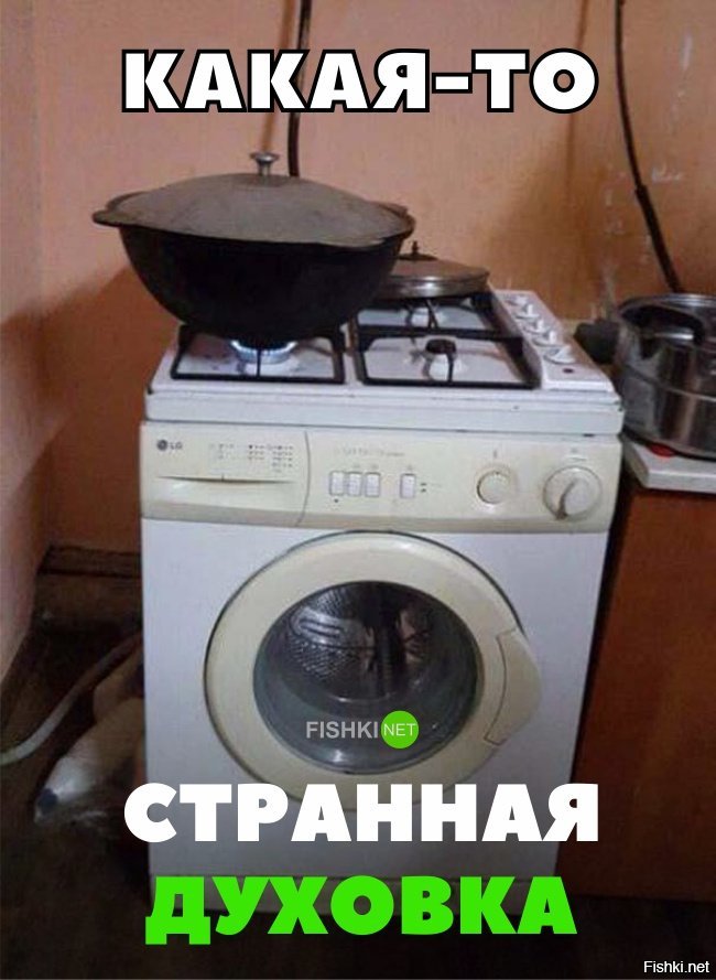 Странная плита