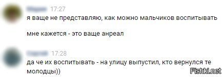 В - воспитание