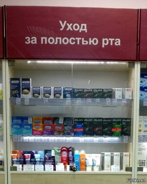 А как вы ухаживаете за полостью рта?