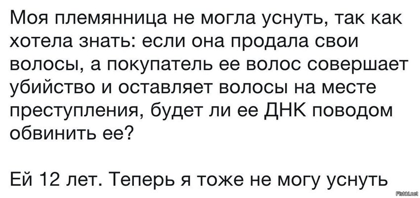 Дети...