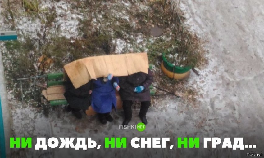В следующий раз шифер возбмут